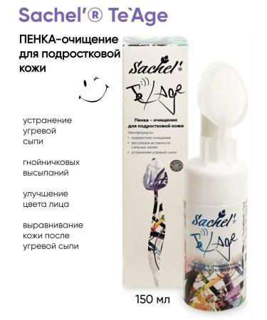 Sashel Foam for washing the face of teenage skin