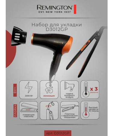 Remington Feng and layout set for laying d3012gp