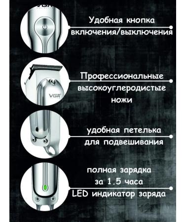 VGR Professional machine Trimmer with nozzles - Buy Online on GoSupps.com