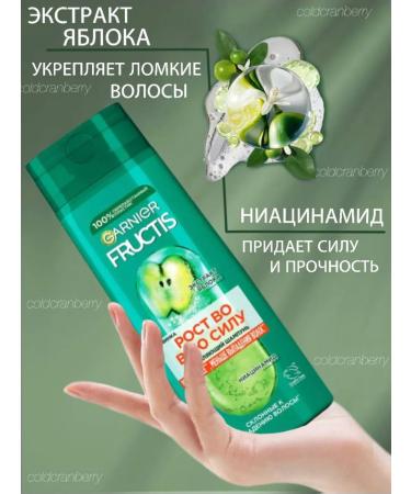 Garnier Fructis Growth in full force shampoo + balm - Buy Online on GoSupps.com