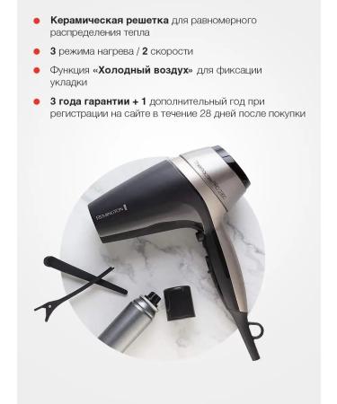 Remington Hair hairy hairdryer D5715 - Buy Online on GoSupps.com