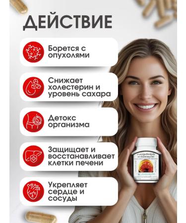 Thanyaporn Thai capsules of Lynchi (Reishi) 100 caps - Buy Online on GoSupps.com