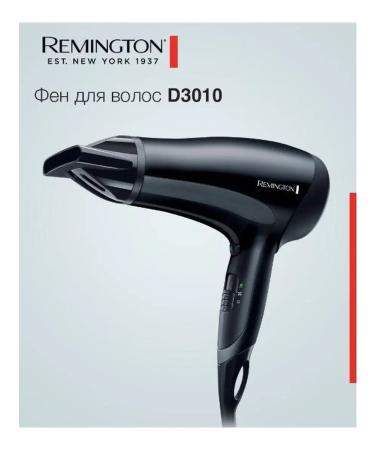 Remington Hair hair dryer Power Dry D3010 - Buy Online on GoSupps.com