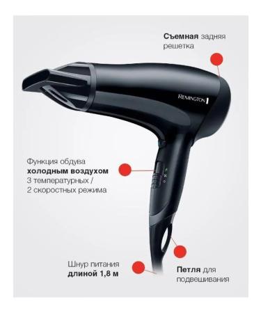 Remington Hair hair dryer Power Dry D3010 - Buy Online on GoSupps.com