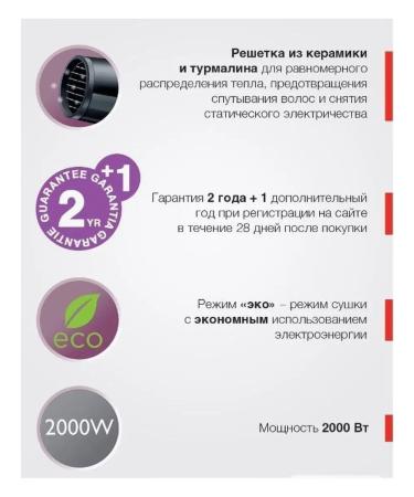 Remington Hair hair dryer Power Dry D3010 - Buy Online on GoSupps.com