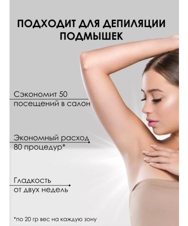 Victoria's Professional Sugar paste for shugaring average premium - Buy Online on GoSupps.com