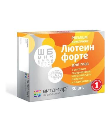 VITAMIR Luthein forte vitamins for the eyes of tab. No. 30