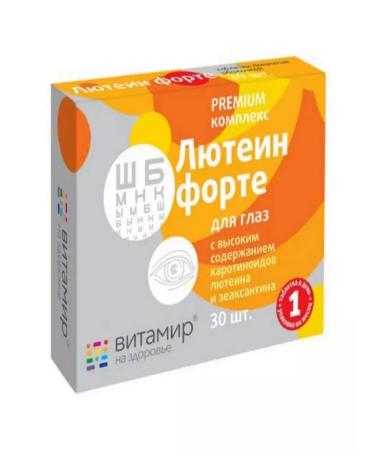 VITAMIR Luthein forte vitamins for the eyes of tab. No. 30 - Buy Online on GoSupps.com