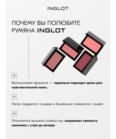 INGLOT Blush Freedom Luscious Cheek 6g No. 125 - Buy Online on GoSupps.com