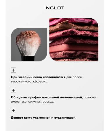 INGLOT Blush Freedom Luscious Cheek 6g No. 126 - Buy Online on GoSupps.com