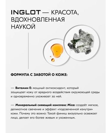 INGLOT Blush Freedom Luscious Cheek 6g No. 68 - Buy Online on GoSupps.com