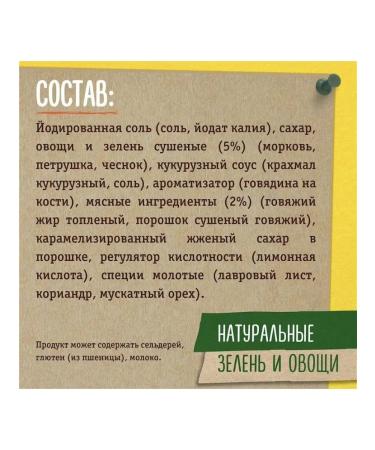 Cubes broth on a bone with beef "Maggi" 48pcs 9 grams - Buy Online on GoSupps.com