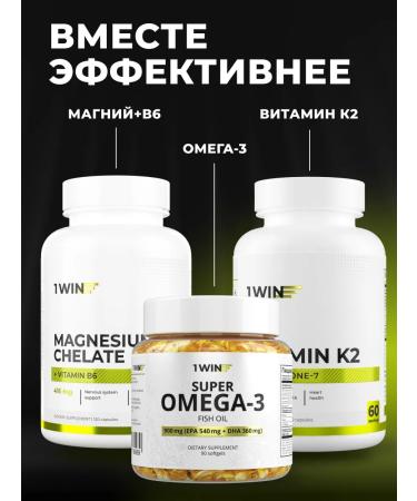 1WIN Vitamin D3 2000 IU - Buy Online on GoSupps.com