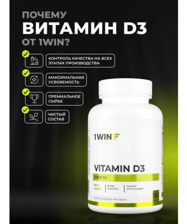 1WIN Vitamin D3 2000 IU - Buy Online on GoSupps.com