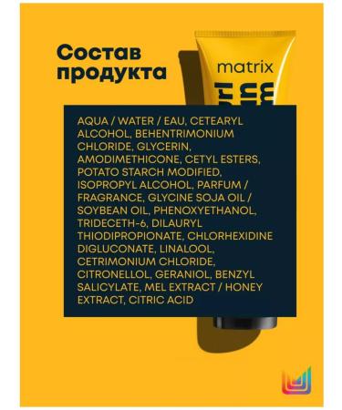 MATRIX Mask Total Results Curl Can Dream 250 ml - Buy Online on GoSupps.com