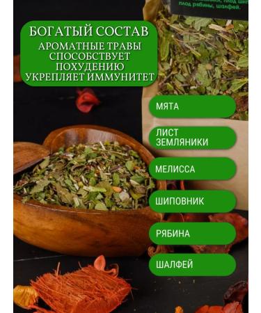 Mountain Fragrant Herbal tea Gifts of Abkhazia 100 g - Buy Online on GoSupps.com