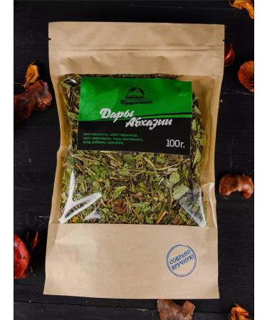Mountain Fragrant Herbal tea Gifts of Abkhazia 100 g - Buy Online on GoSupps.com
