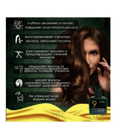 BEAUTY SECRETS Inexpressible hair balm with proteins Masil 9 - Buy Online on GoSupps.com
