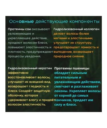 BEAUTY SECRETS Inexpressible hair balm with proteins Masil 9 - Buy Online on GoSupps.com