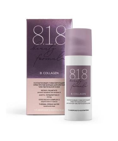 818 Beauty Formula Facial cream anti -aging from wrinkles with collagen 50 ml - Buy Online on GoSupps.com