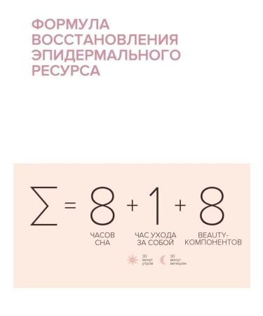 818 Beauty Formula Facial cream anti -aging from wrinkles with collagen 50 ml - Buy Online on GoSupps.com