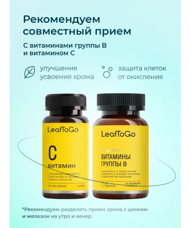 LeafToGo Picoline chromium for weight loss 60 capsules - Buy Online on GoSupps.com