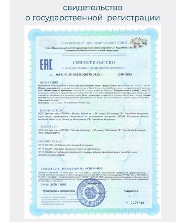 LeafToGo Picoline chromium for weight loss 60 capsules - Buy Online on GoSupps.com