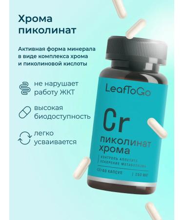 LeafToGo Picoline chromium for weight loss 60 capsules - Buy Online on GoSupps.com