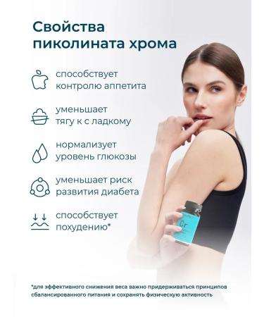 LeafToGo Picoline chromium for weight loss 60 capsules - Buy Online on GoSupps.com