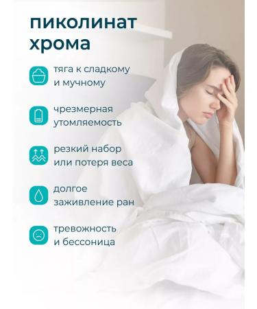 LeafToGo Picoline chromium for weight loss 60 capsules - Buy Online on GoSupps.com