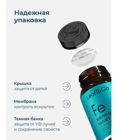 LeafToGo Iron HEALAT AND VITAMIN C for hemoglobin 60 kapaps - Buy Online on GoSupps.com
