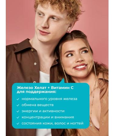 LeafToGo Iron HEALAT AND VITAMIN C for hemoglobin 60 kapaps - Buy Online on GoSupps.com