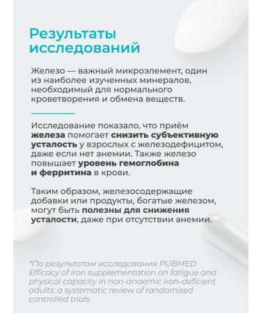 LeafToGo Iron HEALAT AND VITAMIN C for hemoglobin 60 kapaps - Buy Online on GoSupps.com