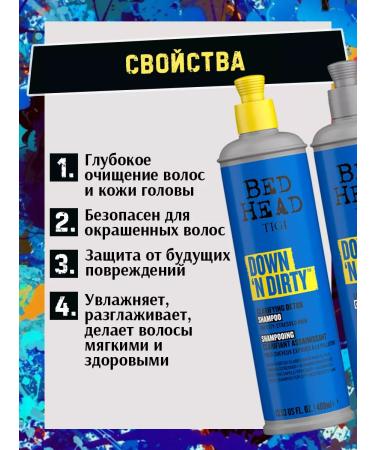 TIGI Professional shampoo air conditioning detox down n dirty - Buy Online on GoSupps.com