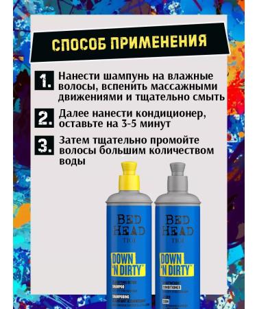 TIGI Professional shampoo air conditioning detox down n dirty - Buy Online on GoSupps.com