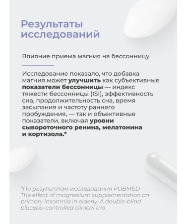 LeafToGo Magnesium Citrate 400mg and Vitamin B6 120 Kapaps - Buy Online on GoSupps.com