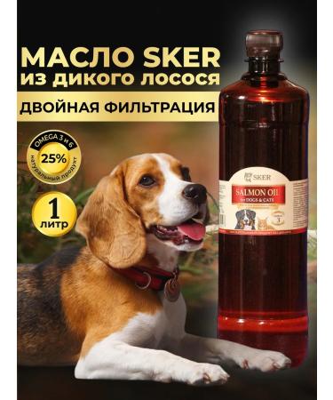SKER Salmon oil for cats and dogs
