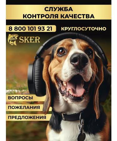 SKER Salmon oil for cats and dogs - Buy Online on GoSupps.com