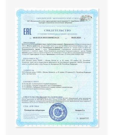 LeafToGo Zinc helat for skin 100 capsules - Buy Online on GoSupps.com