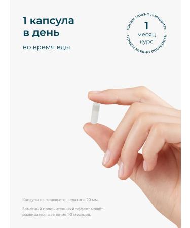 LeafToGo Zinc helat for skin 100 capsules - Buy Online on GoSupps.com