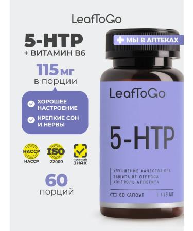 LeafToGo 5 HTP TRIPTOPHAN in capsules and vitamin B6 60 kaps
