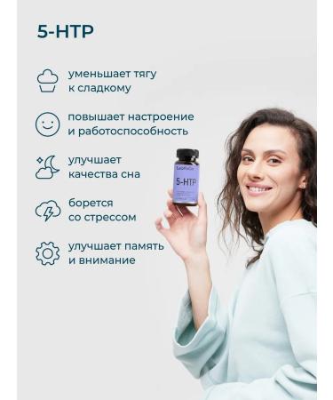 LeafToGo 5 HTP TRIPTOPHAN in capsules and vitamin B6 60 kaps - Buy Online on GoSupps.com