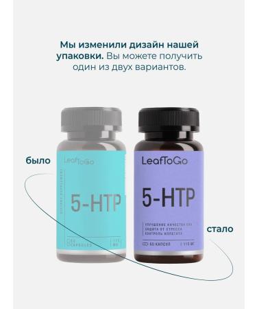 LeafToGo 5 HTP TRIPTOPHAN in capsules and vitamin B6 60 kaps - Buy Online on GoSupps.com