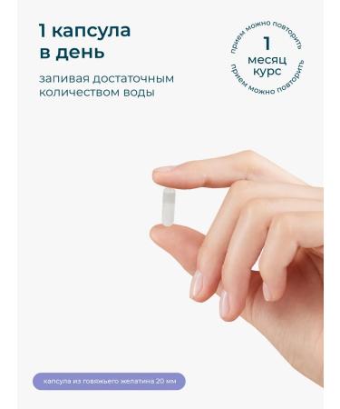 LeafToGo 5 HTP TRIPTOPHAN in capsules and vitamin B6 60 kaps - Buy Online on GoSupps.com