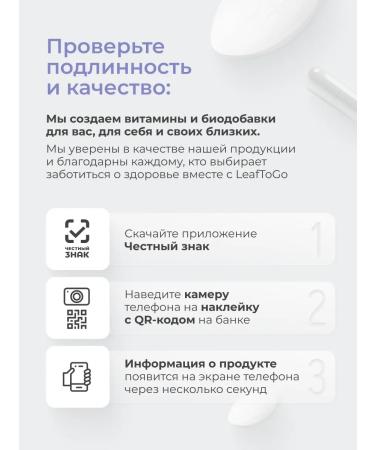 LeafToGo 5 HTP TRIPTOPHAN in capsules and vitamin B6 60 kaps - Buy Online on GoSupps.com