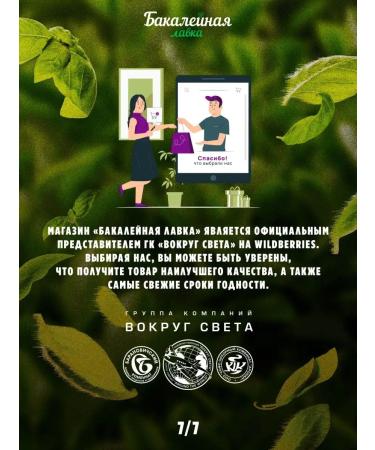 Grocer's Tea drink soluble Tea Mix Manga Marakuya - Buy Online on GoSupps.com