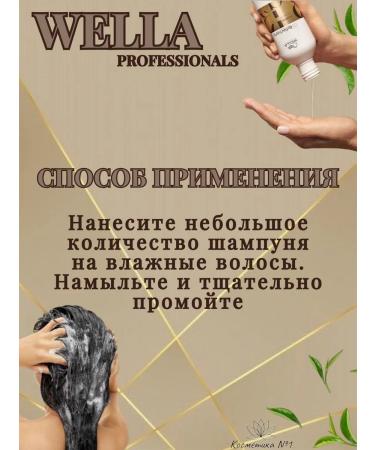 WELLA PROFESSIONALS Oil Reflections Luminous Reveal 1000 ml - Buy Online on GoSupps.com