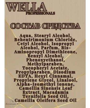 WELLA PROFESSIONALS Oil Reflections Luminous Reveal 1000 ml - Buy Online on GoSupps.com