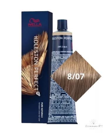 WELLA PROFESSIONALS Koleston Perfect for Hair Kolitone 8 07 - Buy Online on GoSupps.com