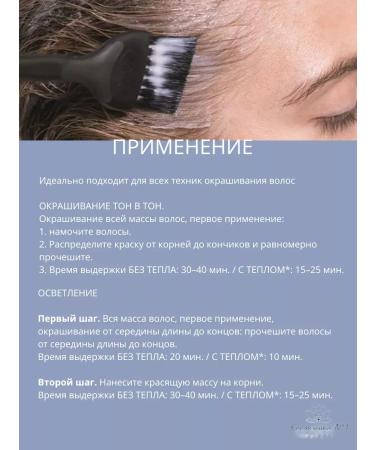 WELLA PROFESSIONALS Koleston Perfect for Hair Kolitone 7 1 - Buy Online on GoSupps.com